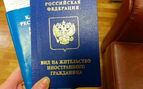 прописка в Тамбове